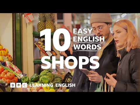 商店：10 個簡單的英文單字 🏬🛒💳 (Shops: 10 Easy English Words 🏬🛒💳)