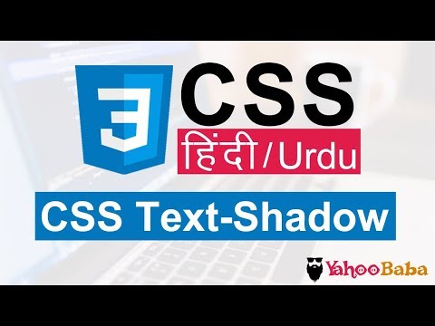 CSS Text Shadow Tutorial in Hindi Urdu