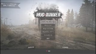 MudRunner_20200104 #2