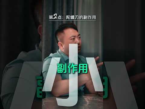 GyroKnife Cancer Treatment — Effectiveness and Recurrence Explained