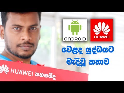 google-restrict-huawei39s-use-of-android