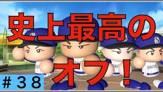 【最高】野球マス×合宿×クリスマスイブ＝最高のオフ！【栄冠ナイン実況　春栄高校編＃３８】