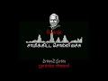 Saami Kitta Solli Vachu Song Ilayaraja Song Aavarampoo Movie Whapp Melody Status