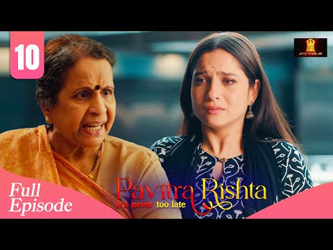 मानव की माँ ने किया अर्चना को बेइज्जत | Pavitra Rishta | Ankita Lokhande |Shaheer Sheikh New Ep 10
