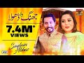 Jhang Da Dhola Saqlain Abbas Latest Punjabi Saraiki Song Thar Production