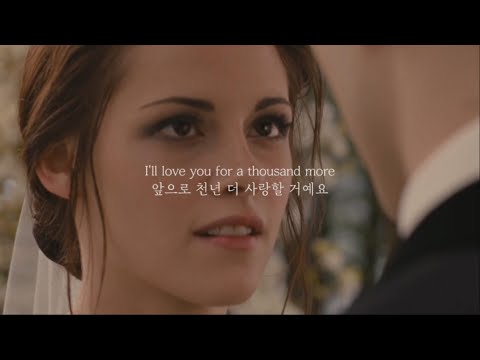 앞으로 천년 더 사랑할 거예요｜Christina Perri - A Thousand Years