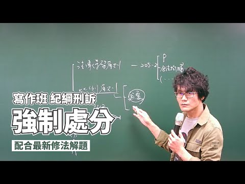 蔣紀綱