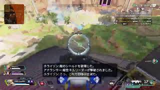 【APEX】俺の武器、銃身曲がってね？#27お調子部隊にて【ゼルソロ】