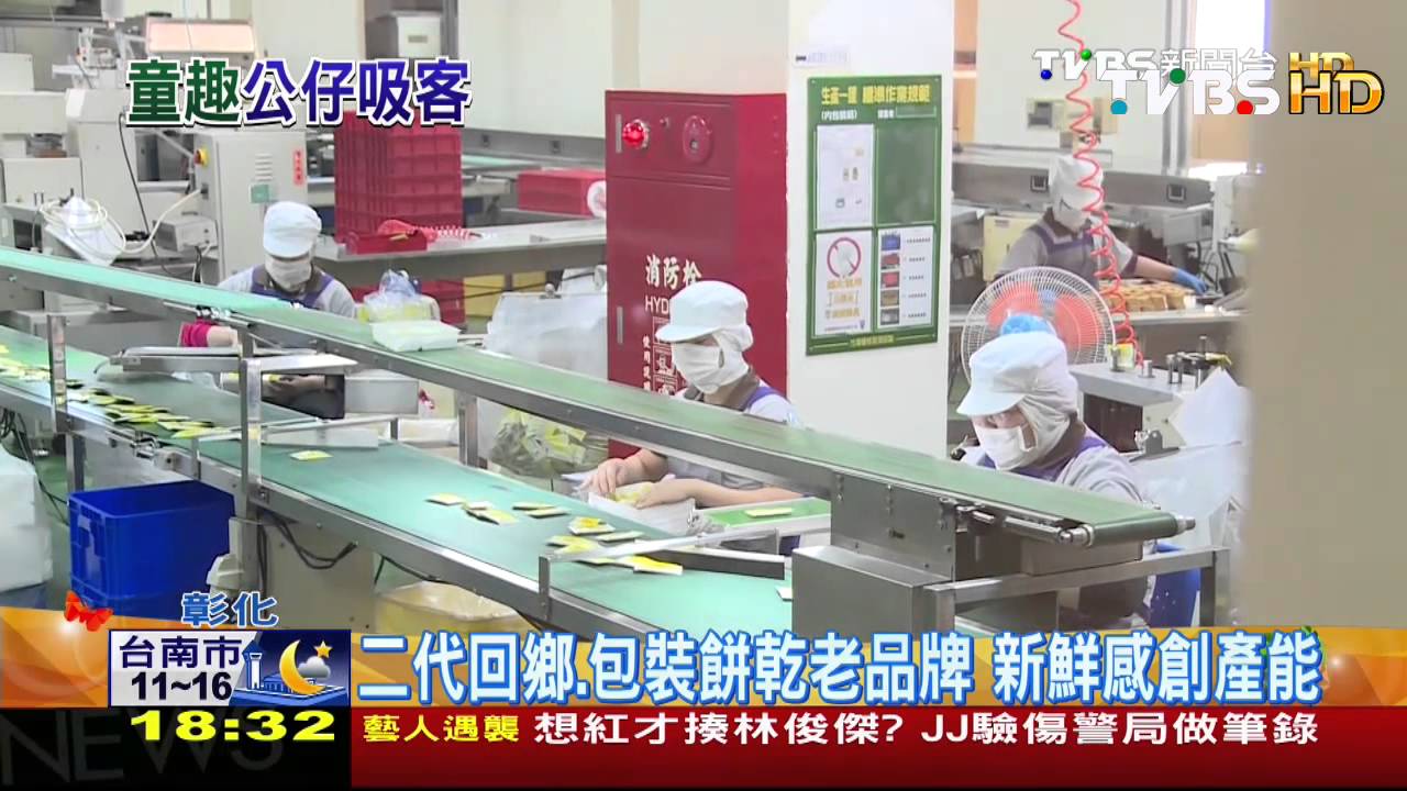 公仔、卡通磚牆進駐　彰化老地方新風貌
