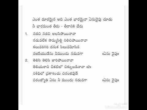 entha dooramainaa