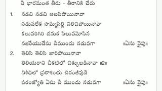 ఎంత దూరమైనా