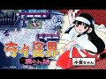 Gameplay video of Pocky & Rocky Reshrined  PC