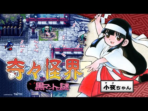 Release Date Trailer