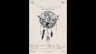 박효신 2016 LIVE I AM A DREAMER 콘서트 영상묶음/가사O/ (Park HyoShin,PHS)