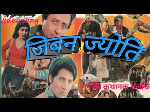 Hatkelama chha zamana // ( 1980 )Sukmit gurung Ft. Menakshi anand