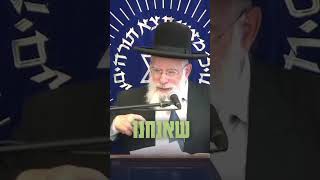 אלול! המלך בשדה! | מו"ר רה"י הרב יעקב שפירא שליט"א (ישיבת מרכז הרב) - התמונה מוצגת ישירות מתוך אתר האינטרנט יוטיוב. זכויות היוצרים בתמונה שייכות ליוצרה. קישור קרדיט למקור התוכן נמצא בתוך דף הסרטון אלול! המלך בשדה! | מו"ר רה"י הרב יעקב שפירא שליט"א (ישיבת מרכז הרב) - התמונה מוצגת ישירות מתוך אתר האינטרנט יוטיוב. זכויות היוצרים בתמונה שייכות ליוצרה. קישור קרדיט למקור התוכן נמצא בתוך דף הסרטון