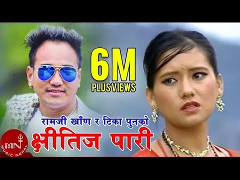 Ramji Khand's Superhit Dohori Song | Chhitij Paari - Tika Pun | Ranjita Gurung