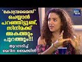 Told To Compromise Inside Outside Movie Mareena Michael S Shocking Revelation Exclusive