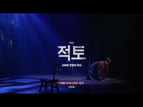 이제 다시 달릴 시간