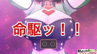 「閃乱カグラ　Burst Re：Newal」実況プレイ　その二