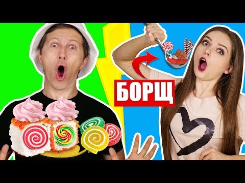 24 часа едим только Сладости! ОБЫЧНАЯ ЕДА из КОНФЕТ 🐞 Эльфинка