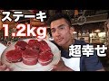 限界まで追い込んだ後にヒレ肉を食べると感動w【減量飯】