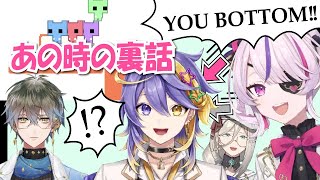 怒った時のマリアと裏話【Maria Marionette】【Aster Arcadia】【Ren Zotto】【Scarle Yonaguni】【Aia Amare】