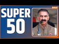 Super 50: Top Headlines This Morning | Fast News in Hindi | Hindi Khabar | December 11, 2022