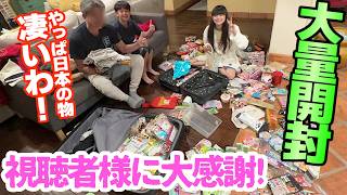 アメリカ育ちの子供ら大興奮！海外生活が潤う最強の日本土産！やっぱり日本は凄すぎる！