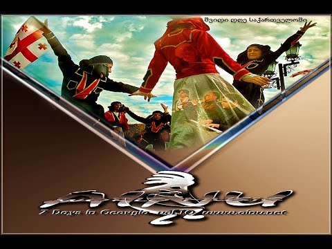 • A I N U • 7 Days in Georgia 🇬🇪  ainu.net | exclusive | duduk (( Subscribe ))