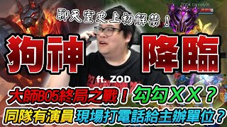 [閒聊] 史丹利聊天室刷最快的一天？