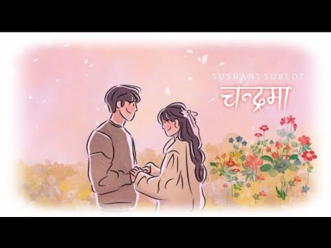 Sushant Subedi - Chandrama (Lyrics) | video