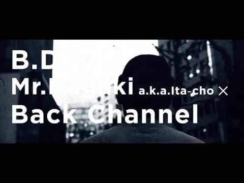 B.D. × Mr.Itagaki a.k.a. Ita-cho × BACK CHANNEL Trailer