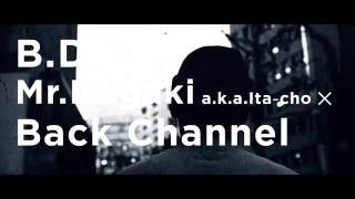 B.D. × Mr.Itagaki a.k.a. Ita-cho × BACK CHANNEL Trailer