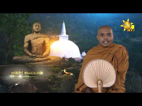 Hiru TV