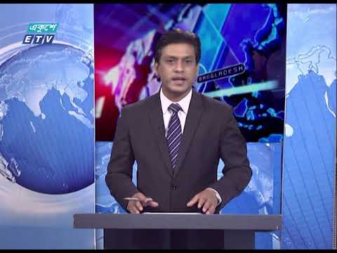 09 PM News || রাত ০৯টার সংবাদ || 08 May 2021 || ETV News