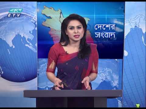 06 Pm News || সন্ধ্যা ০৬ টার সংবাদ || 31 January 2021 | ETV News