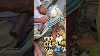 Download lagu #music #youtube #food #youtube #viralvideo mp3