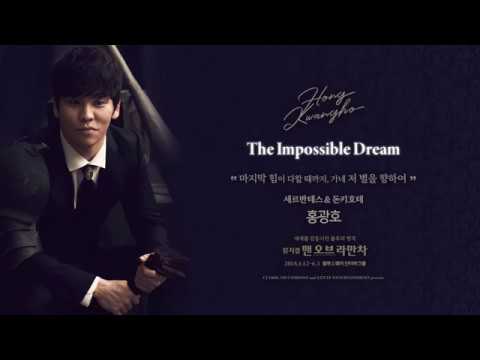 The Impossible Dream