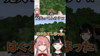 置いて行かれたと勘違いするはなび【ぶいすぽっ！/切り抜き/蝶屋はなび/甘結もか】