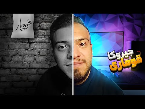 چیروکا من دگەل سیستەمێ قومارێ 💔💸