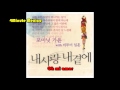 [Sub-Esp] GaYoon (4Minute) ft IlHoon (BtoB) - My ...