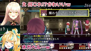 【テイルズオブグレイセスf】戦闘後のとある掛け合い（2種）を見た時の立伝都々とニュイ・ソシエールの反応【にじさんじ切り抜き】