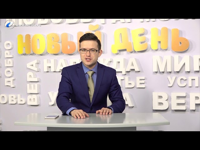 Юрист на связи 30.05.2019