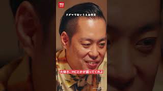 ドグマであいうえお作文