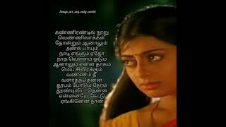 Download lagu 😘💕என்னுள்ளே என்னுள்ளே பல மின்னல் எழும் நேரம்💕😘 mp3 Download lagu 😘💕என்னுள்ளே என்னுள்ளே பல மின்னல் எழும் நேரம்💕😘 mp3