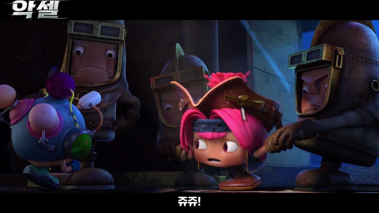 Trailer oficial de Axel e os Meninos do Espaço