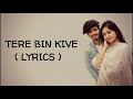 (LYRICS) | Tere Bin Kive |Jannat Zubair Mr. Faisu | Ramji Gulati | Lyrical live | WhatsApp status (LYRICS) | Tere Bin Kive |Jannat Zubair Mr. Faisu | Ramji Gulati | Lyrical live | WhatsApp status