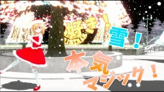 スイートマジック 歌って踊ってみた Covered By サクラメイ Vtuber バーチャルyoutuber 歌ってみた スイートマジック サクラメイ Junky تحميل اغاني مجانا