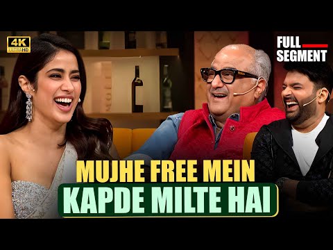 मुझे FREE में बहुत कपड़े मिलते हैं - Janhavi Kapoor| The Kapil Sharma Show| Comedy Clip|